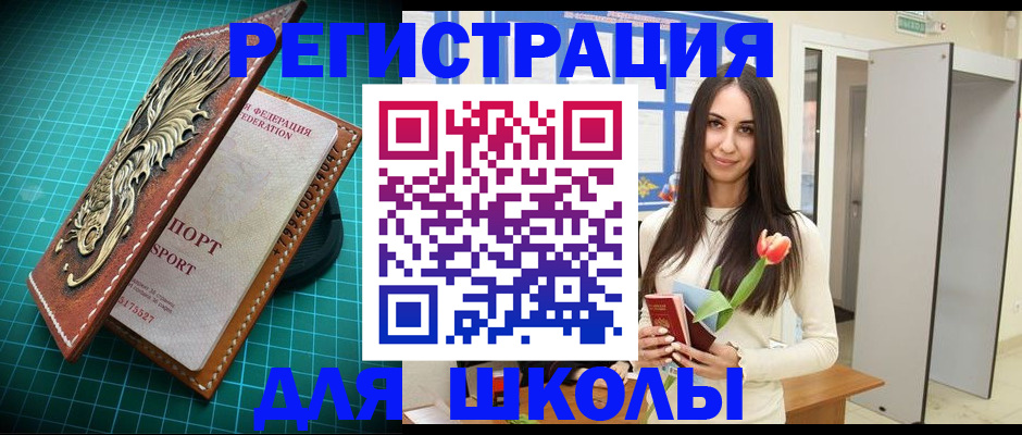 временная регистрация 2025 в Ипатово